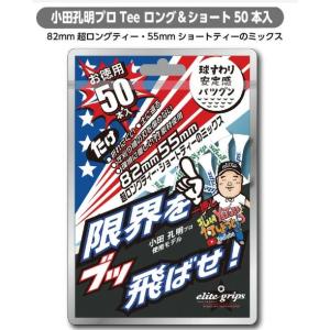 elite grips（エリートグリップ） 限定特価 エリートグリップ/ラフ