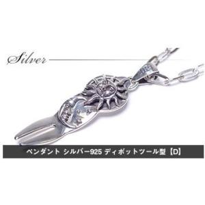 TIFFANY&Co.（ティファニー） グリーンフォーク ゴルフ用品 アトラス