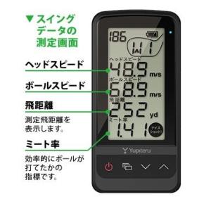 ユピテル（yupiteru） GST-8 BLE ゴルフスイングトレーナー