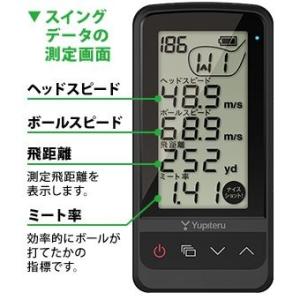 ユピテル（yupiteru） ゴルフスイングトレーナー GST-8 BLE : つるや