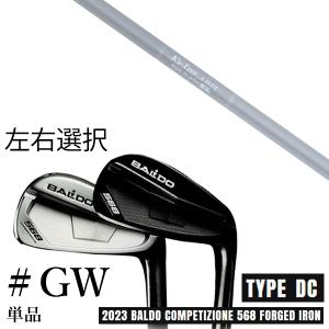 左右選択 2023 バルド コンペチオーネ 568 アイアン タイプ ディシー / DC  #GW 単品 / K'S Tour ケーズツアー 島田ゴルフ製作所 / BALDO｜golf20c