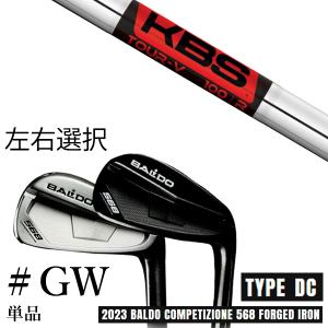 左右選択 2023 バルド コンペチオーネ 568 アイアン タイプ ディシー / DC  #GW 単品 / KBS TOUR V ツアー / BALDO｜golf20c