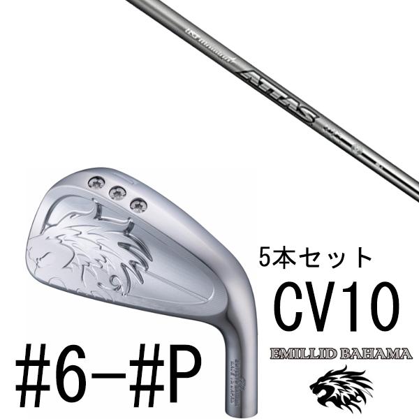 カスタムクラブ エミリットバハマ カールヴィンソン CV10 アイアン #6-#P 5本セット / ...