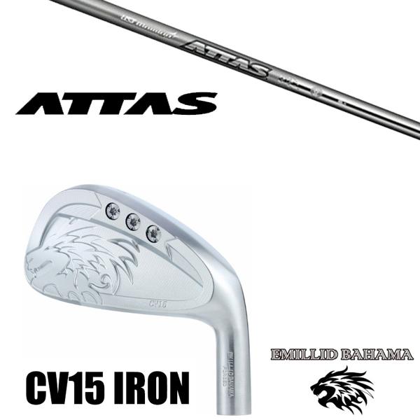 カスタムクラブ 正規販売店 エミリッドバハマ カールビンソン CV15 アイアン / アッタスアイア...