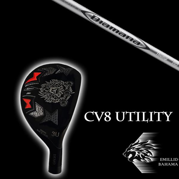 エミリットバハマ カールヴィンソン CV8 ユーティリティ 三菱ケミカル ディアマナ サンプ ハイブ...