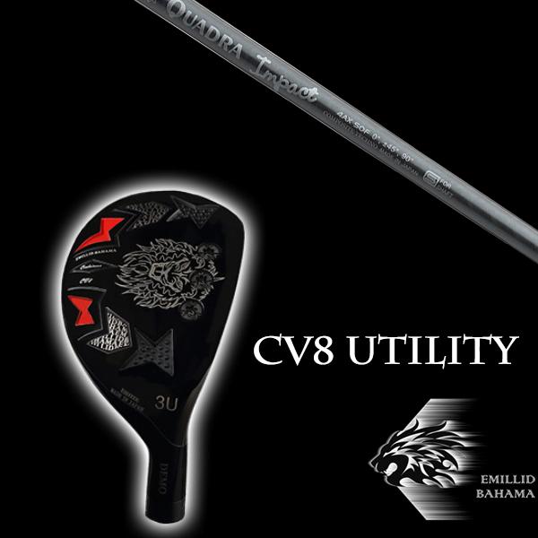 エミリットバハマ カールヴィンソン CV8 ユーティリティ インパクト ファイヤーエクスプレス EM...