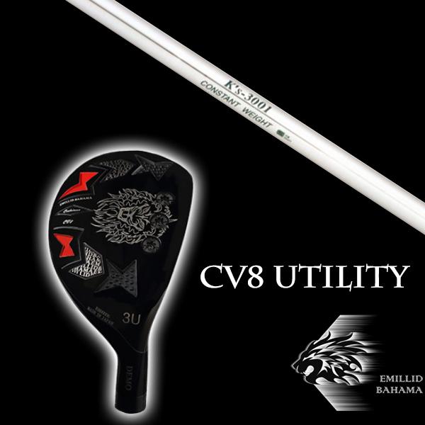 エミリットバハマ カールヴィンソン CV8 ユーティリティ K's-3001 ケーズ3001 島田ゴ...