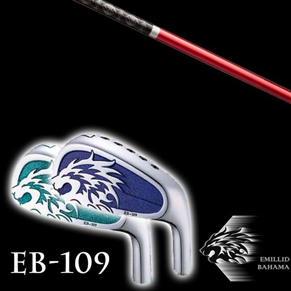 エミリットバハマ EB-109 アイアン #5-PW ワクチンコンポ GR230 アイアン シャフト...