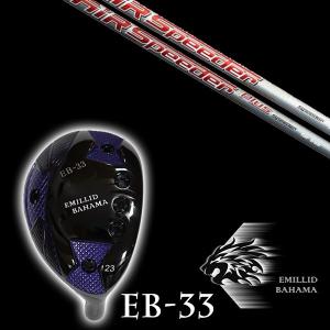 EMILLID BAHAMA EMILLID BAHAMA(エミリッドバハマ EMILLID BAHAMA EMILLID BAHAMA(エミリッドバハマ