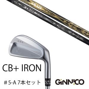 7本セット / イオンスポーツ ジニコ GINNICO CB+ Iron #5-A / CRAZY DEAD クレイジー  アイアンシャフト｜golf20c