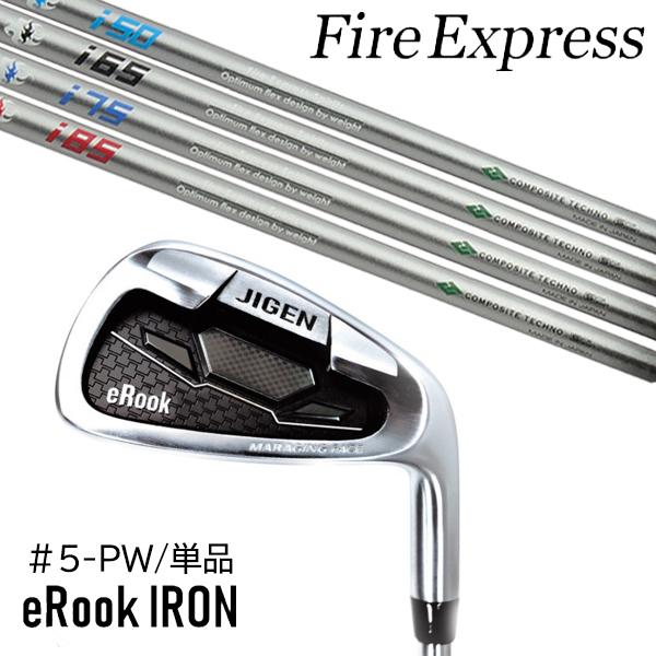 単品 番手選択 カスタムクラブ 正規販売店 ジゲン ルーク アイアン eRook IRON / ファ...