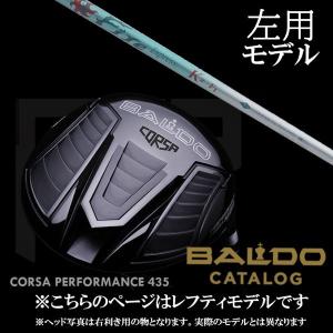 435 ヘッドカバー付 Baldo パフォーマンス ドライバー パフォーマンス バルド K2 ファイヤーエクスプレスk2 Performance シャフト 左用 コルサ バルド Express Corsa Fire Hn Lhcp435 Fireexpressk2 ゴルフトゥエンティ ドライバー