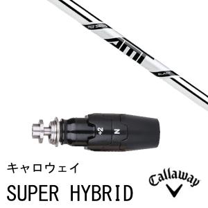 Callaway（キャロウェイ） 新品スリーブ付シャフト ツアーAD U Tour AD