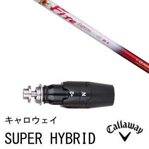 Callaway（キャロウェイ） 新品スリーブ付シャフト NSプロ モーダス3