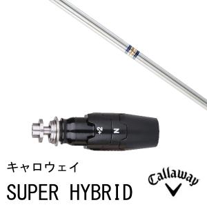 ATHLEMAX 80S QUANTUM MAX 3H用 純正シャフト キャロウェイスリーブ