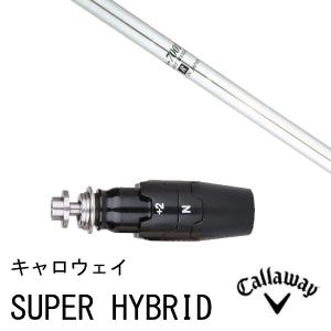 Callaway（キャロウェイ） 新品スリーブ付シャフト ダイナミック