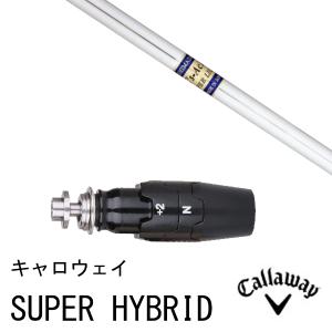 Callaway スリーブ付きシャフト新品 スリーブ付シャフト MCH Callaway スリーブ付きシャフト新品 スリーブ付シャフト MCH