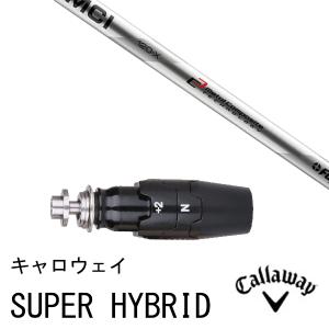 Callaway（キャロウェイ） 新品スリーブ付シャフト ツアーAD U Tour AD