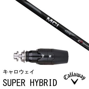 Callaway スリーブ付きシャフト新品 スリーブ付シャフト MCH Callaway スリーブ付きシャフト新品 スリーブ付シャフト MCH