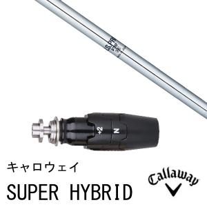 Callaway キャロウェイ HY用 互換スリーブ付きシャフト 日本