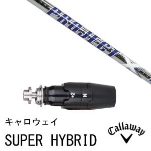 新品 スリーブ付シャフト ネクストゴルフ Rafale RS1.0 ラファール