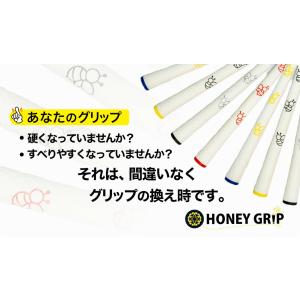 ハニーグリップ HONEY GRIP M60口...の詳細画像2