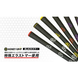 ハニーグリップ HONEY GRIP M60口...の詳細画像3