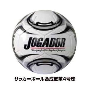 JOGADOR】【税別1万円以上で送料無料※北海道・沖縄税別1万5千円以上
