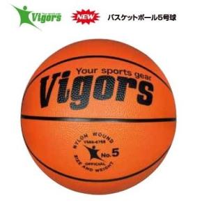 【LEZAX】LEZAX(レザックス)  Vigors　バスケットボール 5号球 VSBS-6755