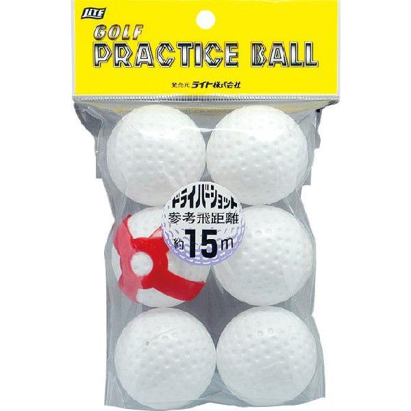 ライト　プラクティスボール 6個入り  ホローボール（ホワイト） 練習用 R-27【税別1万円以上で...