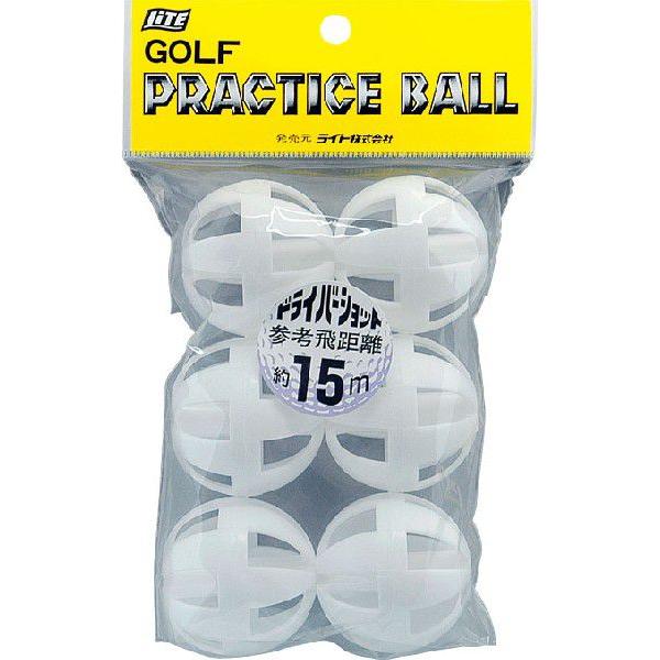ライト　プラクティスボール　6個入り  スケルトンピーボール（ホワイト） 練習用 R-40【税別1万...