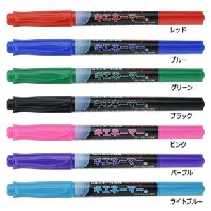 ライト キエネーマー マジックインキ　ゴルフボールマーカー