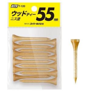 LITE ライト ウッドティー 55ｍｍ ニス T-120　 ※クリックポスト（全国一律送料198円）
