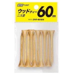 LITE ライト ウッドティー 60ｍｍ ニス T-247　 ※クリックポスト（全国一律送料198円）