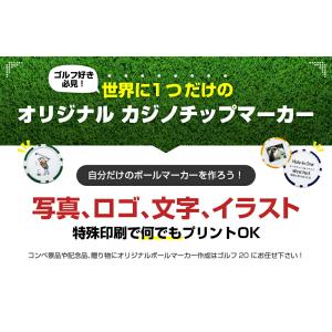 オリジナルカジノチップマーカーの詳細画像1