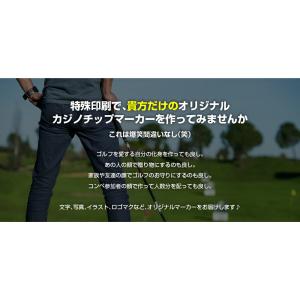 オリジナルカジノチップマーカーの詳細画像5