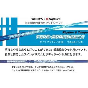 Callaway 新品スリーブ付シャフト NSプロ ゼロス6 エヌエスプロ Zelos6