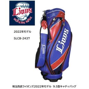 EDWIN GOLF エドウィンゴルフ ラウンドスタンドバッグ【EDCC-3483】 5