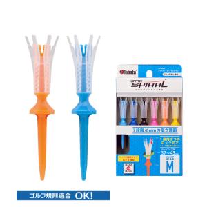 (未使用･未開封品)　Tabata(タバタ) ゴルフ ラウンド用品 グリーンフォーク 段付きリフトティー ST 48mm付 GV0827 ar3p5n1 Tabata(タバタ) ゴルフ ラウンド用品 グリーンフォーク 段付きリフト