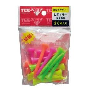 レザックス　TEE-OFF ティーオフ　蛍光プラスティックティ レギュラー 56mm/20本 TOPL-2127 ※クリックポスト（全国一律送料198円）