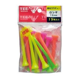 レザックス　TEE-OFF ティーオフ　蛍光プラスティックティ ロング 72mm/15本 TOPL-2128 ※クリックポスト（全国一律送料198円）