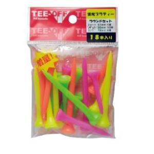 レザックス　TEE-OFF ティーオフ　蛍光プラスティックティ ラウンドセット 41mm/56mm/72mm TOPL-2130 ※クリックポスト（全国一律送料198円）