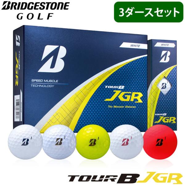 【3ダース】20025オウンネーム ゴルフボール 名入れ対応 ブリヂストンゴルフ TOUR B JG...