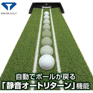 PuttOUT パターマット ミディアム グリーン ゴルフ練習 パットアウト ミディアムパターマット【おしゃれなパターマットでパター練習の
