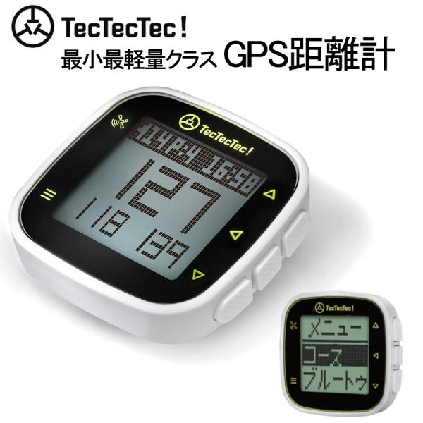 TecTecTec ULT-G Ultra Light GPS距離計 ゴルフ GPS 距離計 GPS...