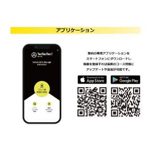 TecTecTec ULT-G Ultra L...の詳細画像5