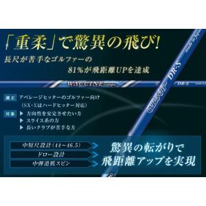 GK春日井□ 967 WACCINE compo GR450V DR-XX テーラーメイド後期