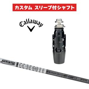 カスタムシャフト グラファイトデザイン TOUR...の商品画像