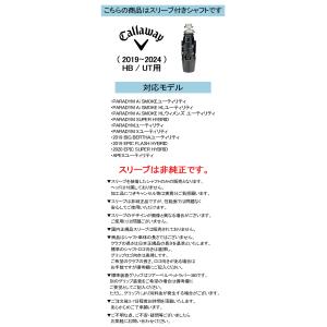 カスタムシャフト グラファイトデザイン TOU...の詳細画像1