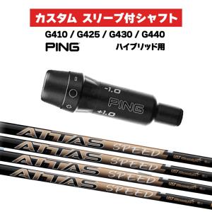GRAPHITE DESIGN（グラファイトデザイン） ツアーAD UB ブリヂストン用